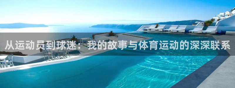 米兰体育官方正版app娱乐平台