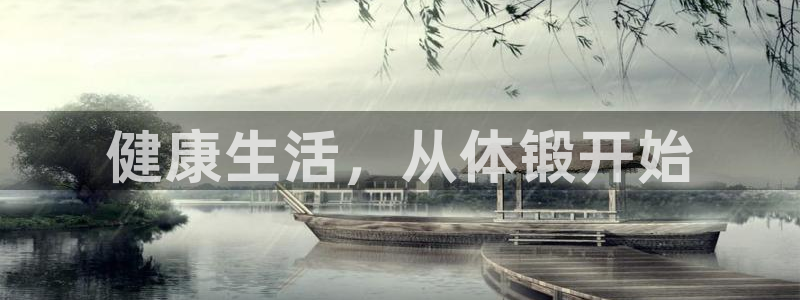 米兰体育官网下载平台APP