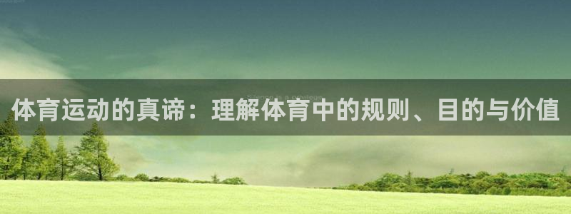 米兰体育中心在哪里